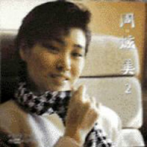 神宫寺和叔父才知最绝项
