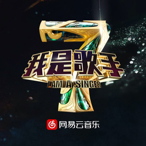 神宫寺和叔父才知最绝项
