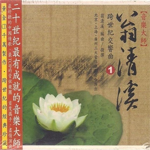 神宫寺和叔父才知最绝项
